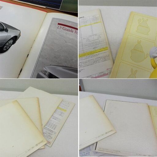 自動車 パンフレット 13冊セット まとめて トヨタ 三菱 日産 MARKⅡ HIACE ELGRAND REGIUS IPSUM H