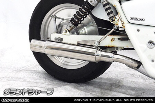 wiruswin Vツインマグナ用グランドシャープマフラー　スリップオン