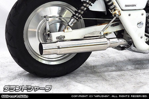 wiruswin Vツインマグナ用グランドシャープマフラー　スリップオン