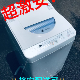 ET1532A⭐️SHARP電気洗濯乾燥機⭐️