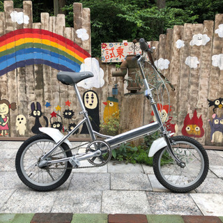 【1317】折り畳み　16インチ　サカモトバイシクル　16,50...
