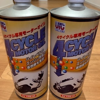 4サイクルエンジンオイル２本