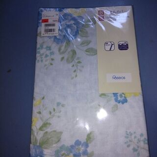 布団カバー　新品　ブルー