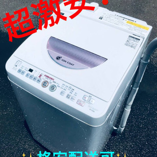 ET1534A⭐️SHARP電気洗濯乾燥機⭐️