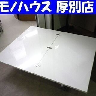 センターテーブル エスプリ リフティングテーブル 昇降テーブル ホワイト 札幌 厚別店 