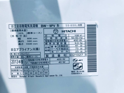 ‼️9.0kg‼️1531番 HITACHI✨日立全自動電気洗濯機✨BW-9PV‼️