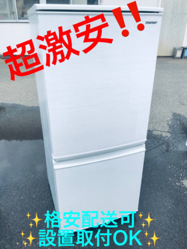 ET1541A⭐️SHARPノンフロン冷凍冷蔵庫⭐️2019年式