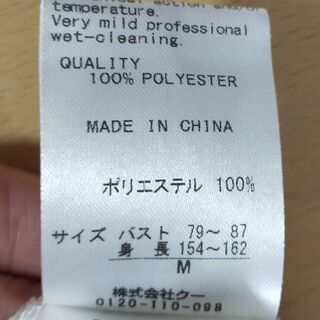 【POU DOU DOU】白シャツの画像