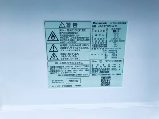 ET1543A⭐️Panasonicノンフロン冷凍冷蔵庫⭐️2019年式