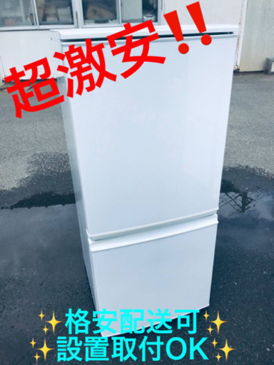 ET1545A⭐️SHARPノンフロン冷凍冷蔵庫⭐️