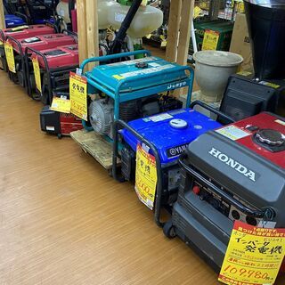 発電機の買取・販売を行っております！