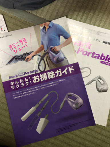 シャークスチームポータブル★