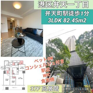 大阪の港区！高層階で景色が最高。賃貸より広くて安い。