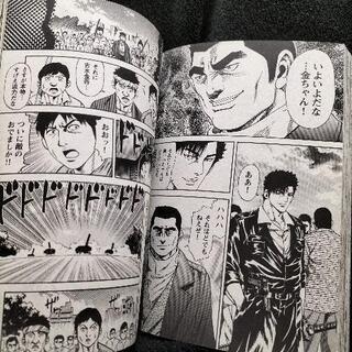 修羅ヤクザ伝稲川会最高幹部林喜一郎 最後の愚連隊編の画像