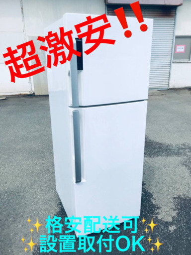 ET1549A⭐️ハイアール冷凍冷蔵庫⭐️