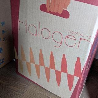 値下げ　１/1まで　ハロゲンヒーター　電気ストーブの画像