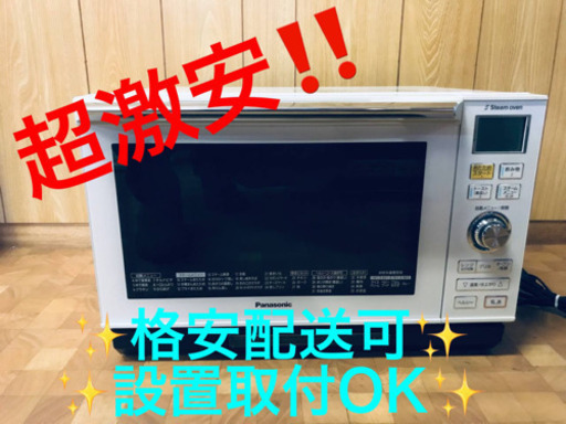ET1553A⭐️Panasonicスチームオーブンレンジ⭐️