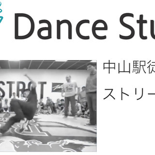 横浜・中山駅にあるダンススタジオ B Life Studioの画像