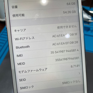 【売却済み】iPhone6S 64GB ローズゴールドSIMフリー端末の画像