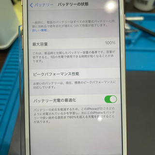 【売却済み】iPhone8 64GB ゴールドSIMフリー端末【バッテリー新品】の画像