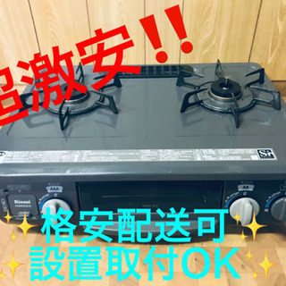 ET1566A⭐️リンナイガスコンロ⭐️