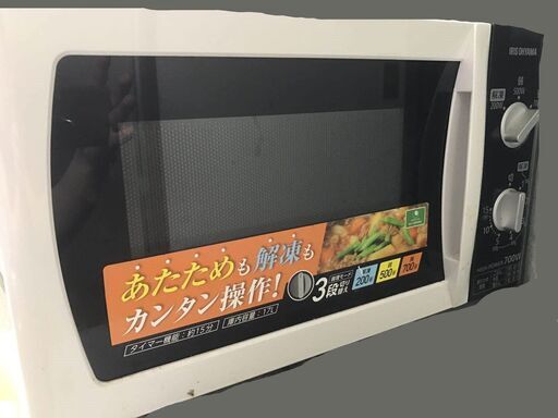 千円！◆2015年製◆電子レンジ