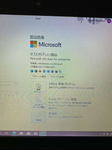 パソコン DynaBook R634/M Win10 SSD120GB