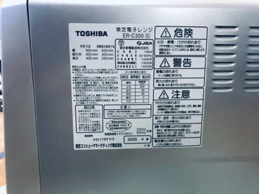 1551番 TOSHIBA✨東芝電子レンジ✨ER-C300‼️