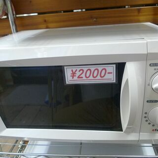 efeel アイリスオーヤマ 単機能電子レンジ EMO-705 ...