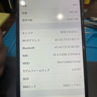 【売却済み】iPhone X　ブラック64GB SIMフリー【バッテリー新品】の画像