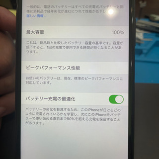 【売却済み】iPhone X　ブラック64GB SIMフリー【バッテリー新品】の画像