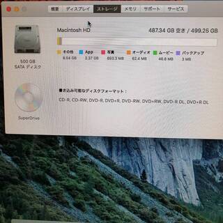 ◆美品◆iMac イラストレーター、フォトショプ、office,etc入りの画像