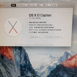 ◆美品◆iMac イラストレーター、フォトショプ、office,etc入りの画像