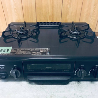 矢島美容室ライブ限定?ストラップマーガレット(ノリタケ)新品