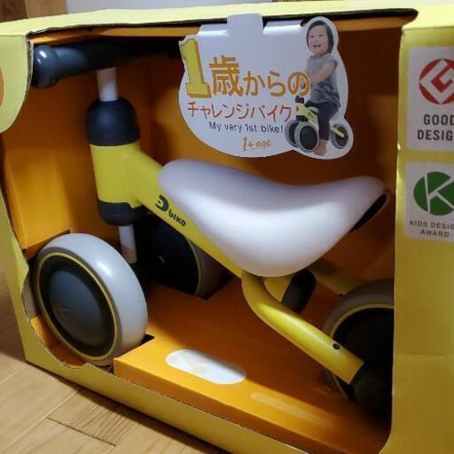 チャレンジバイク「黄色」