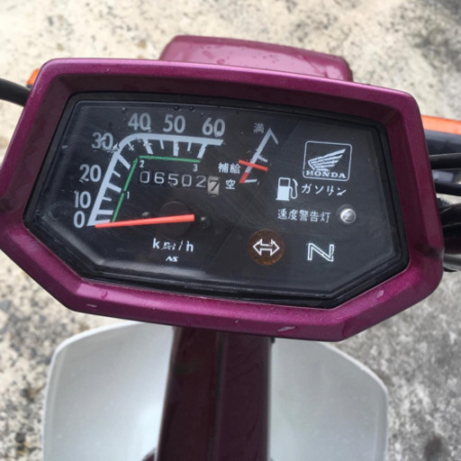 HONDA シャリー 車体 低走行❗️美車❗️全国配送可能❗️