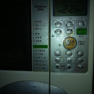 パナソニック　2008年　オーブンレンジ（電子レンジ機能５００W）の画像