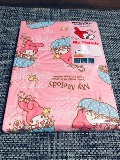【新品】掛ふとんカバー☆マイメロ♥ダブルロングサイズ!!