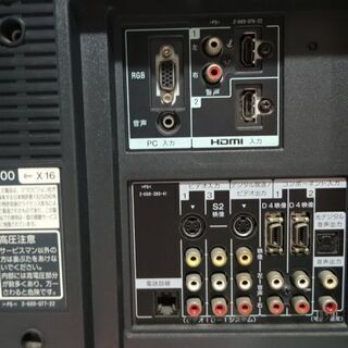 【お買い上げありがとうございました】ソニー　液晶　テレビ　32インチ　2007年製　KDL-32V2500の画像