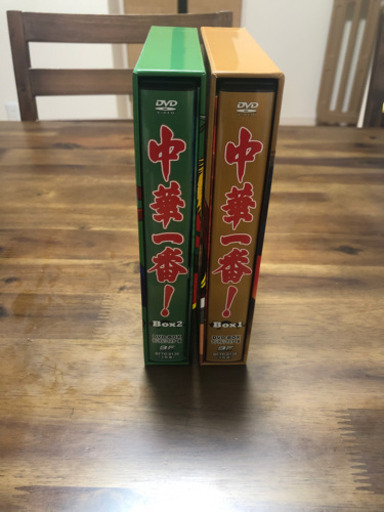 美品 中華一番 DVDBOX 1と、2の、セット 全巻