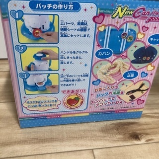 オリジナル缶バッチを作るおもちゃ（未使用、未開封）の画像