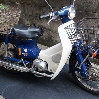 ■完了■広島市内送料無料／ホンダ／プレスカブ50／C50／デリバ...