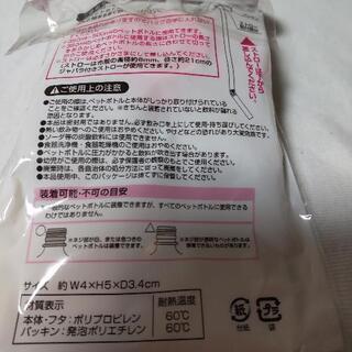 ペットボトルキャップキキ、ララの画像