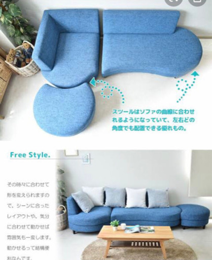 お引き取り先決定しました！ソファ　オットマン付き　クッション付き
