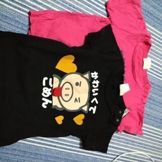 訳あり子ども服の画像