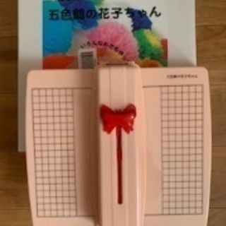 ペーパーフラワー　お花紙で簡単フラワー　五色鶴の「花子ちゃん」の画像