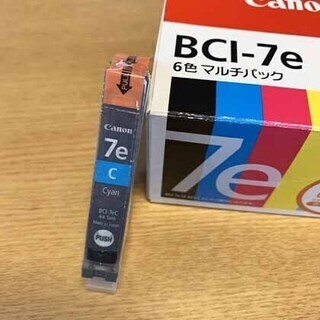 値下げました。キヤノン　純正インク　内容確認お願いします。の画像