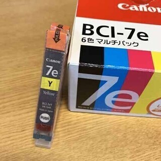 値下げました。キヤノン　純正インク　内容確認お願いします。