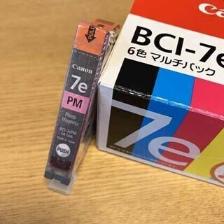 値下げました。キヤノン　純正インク　内容確認お願いします。の画像