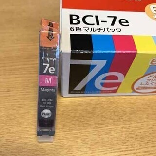 値下げました。キヤノン　純正インク　内容確認お願いします。の画像